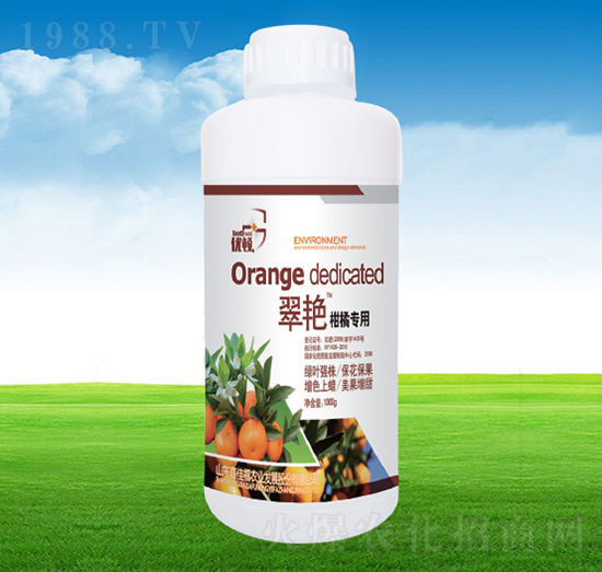 翠艷柑桔專用-嘉佳福