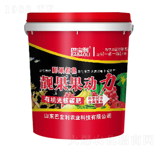 有機光碳核肥-靚果果動力-巴寶利農