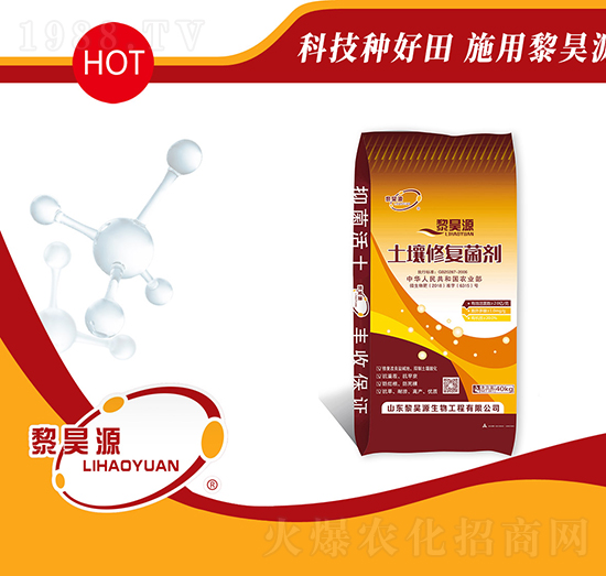 40kg土壤修復(fù)菌劑-黎昊源