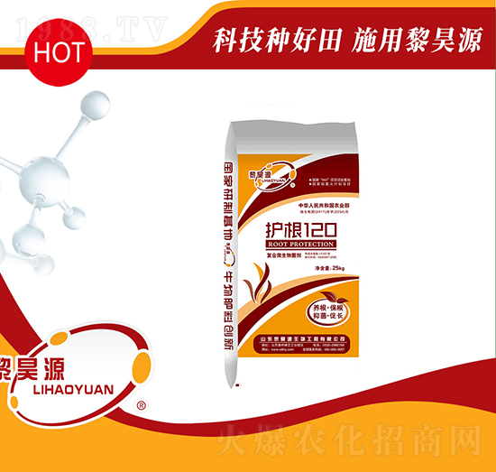 25kg復(fù)合微生物菌劑-護(hù)根120-黎昊源