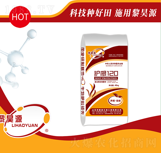 40kg復(fù)合微生物菌劑-護(hù)根120-黎昊源