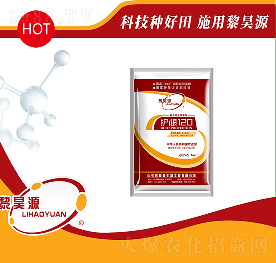 1kg護根120-黎昊源