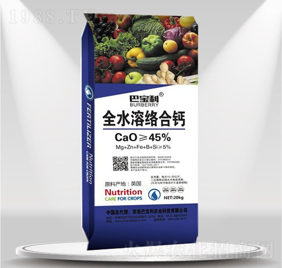 全水溶絡合鈣-巴寶利農