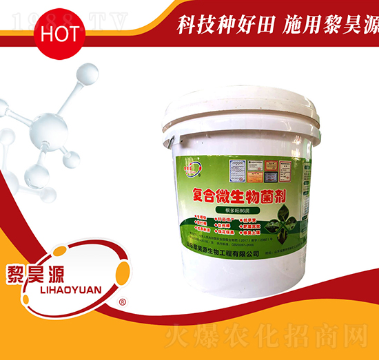 復(fù)合微生物菌劑-根多旺86菌-黎昊源