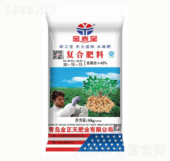 花生專用復(fù)合肥料20-10-15-金正天肥業(yè)