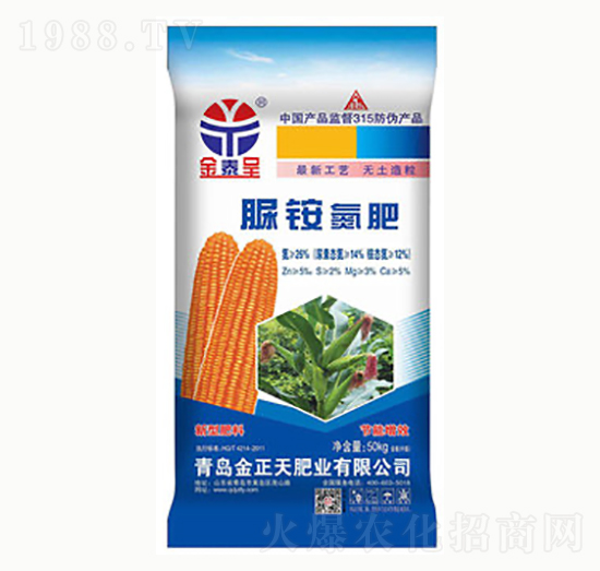 脲銨氮肥-金正天肥業(yè)