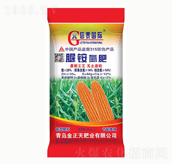 50kg脲銨氮肥-金正天肥業(yè)