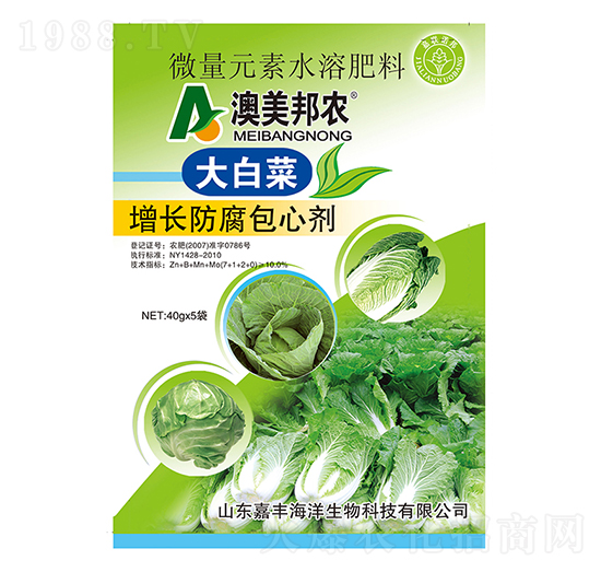 大白菜增長防腐包心劑-嘉豐