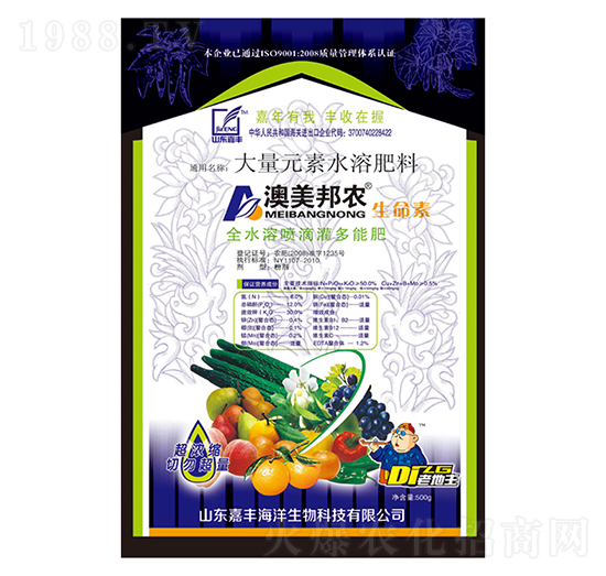 大量元素水溶肥-生命素-嘉豐