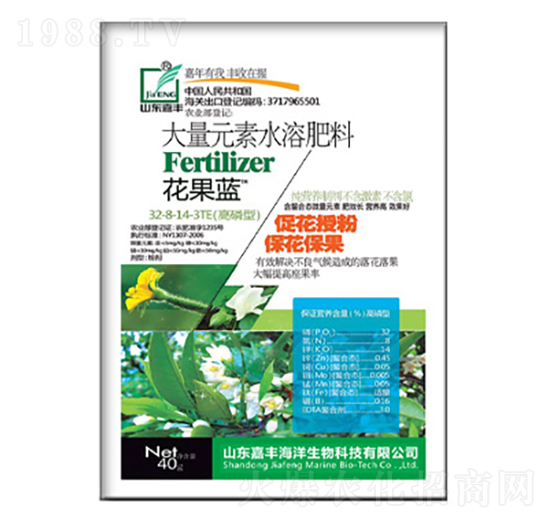 高磷大量元素水溶肥-花果藍-嘉豐