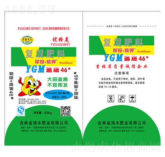 復(fù)混肥料20-0-5-優(yōu)格美-鴻豐肥業(yè)