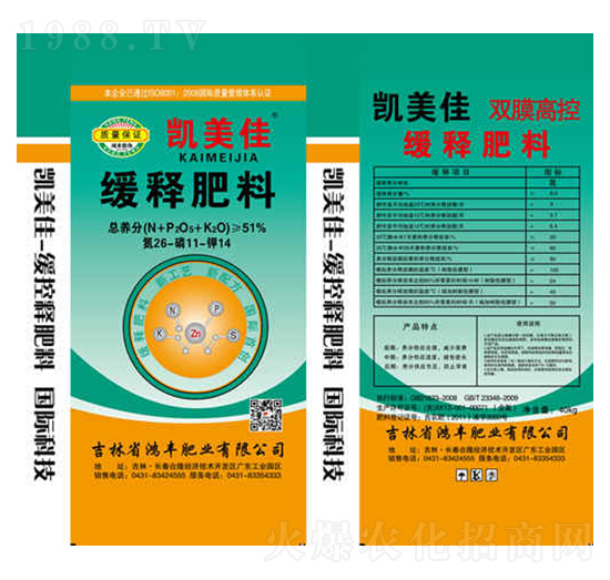 緩釋肥料26-11-14-凱美佳-鴻豐肥業(yè)