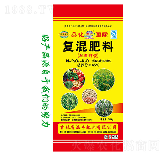 摻混肥料12-18-15-英化-鴻豐肥業(yè)