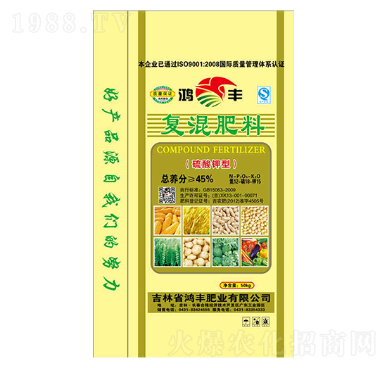 硫酸鉀復(fù)混肥料12-18-15-鴻豐肥業(yè)