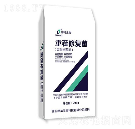 重茬修復菌-德龍生物