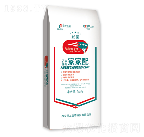 大田作物專(zhuān)用微生物菌劑-家家配-德龍生物