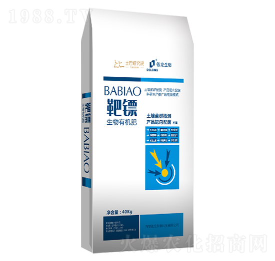 生物有機肥-靶鏢-德龍生物