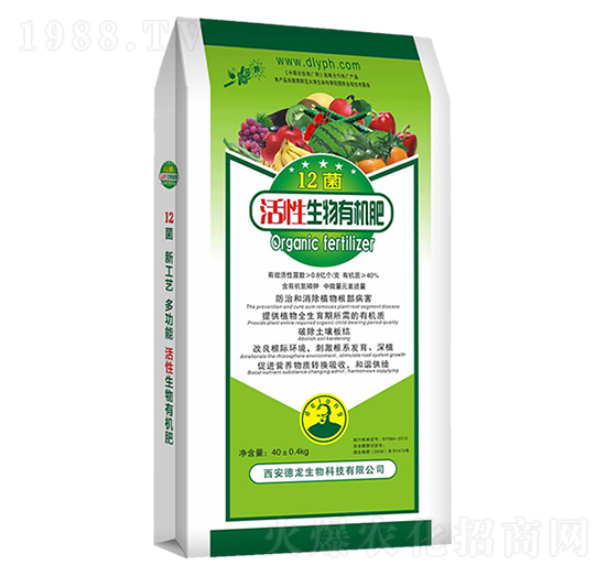 12菌生物有機(jī)肥-根寶-德龍生物