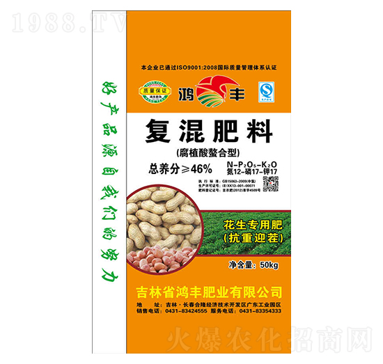 腐植酸螯合型復混肥料12-17-17-鴻豐肥業(yè)