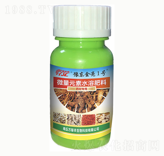 藥材專用微量元素水溶肥料-豫東金亮1號(hào)-萬稼豐