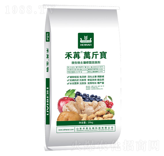 禾苒·萬斤寶-禾苒生物