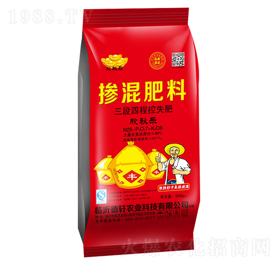 摻混肥料25-7-8-欣秋樂-新展望