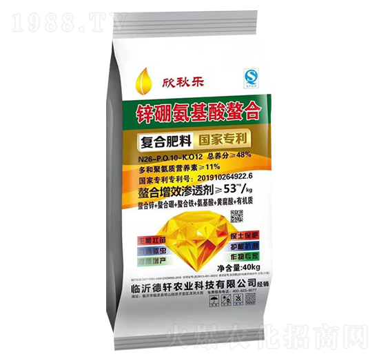 復合肥料-欣秋樂-新展望