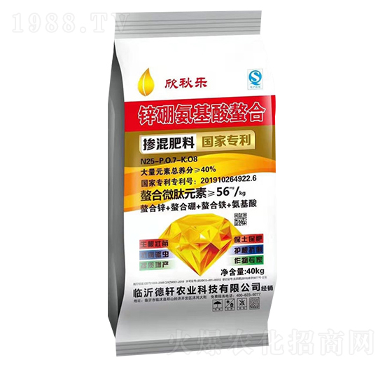 欣秋樂摻混肥料-新展望