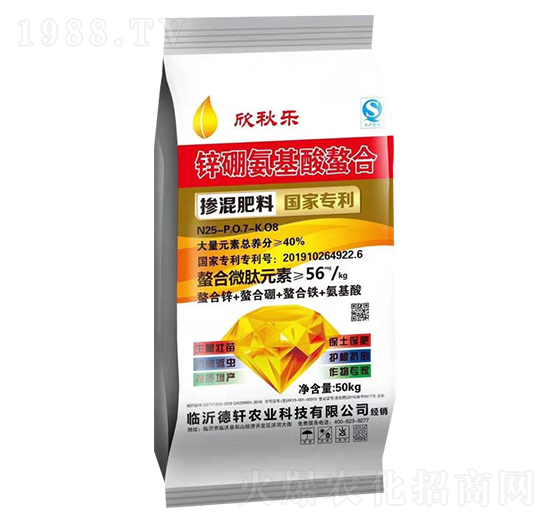 欣秋樂(lè)摻混肥-新展望