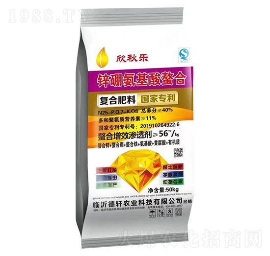 欣秋樂復合肥料-新展望