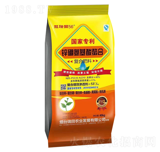 復(fù)合肥料25-10-10-旺瑞田56-新展望