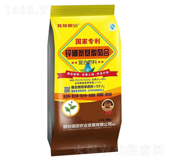 復(fù)合肥料26-10-12-旺瑞田56-新展望