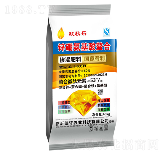 摻混肥料26-11-13-欣秋樂(lè)-新展望