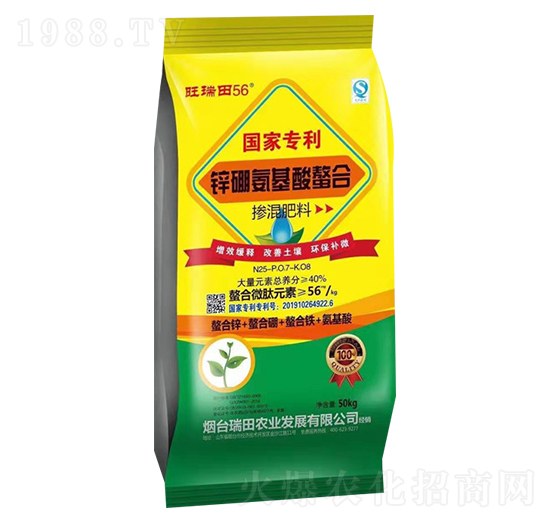 摻混肥料25-7-8-旺瑞田-新展望