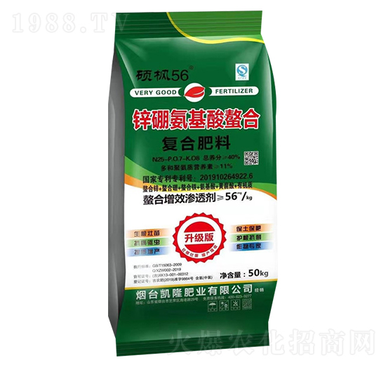 復(fù)合肥料26-7-8-碩楓56-新展望