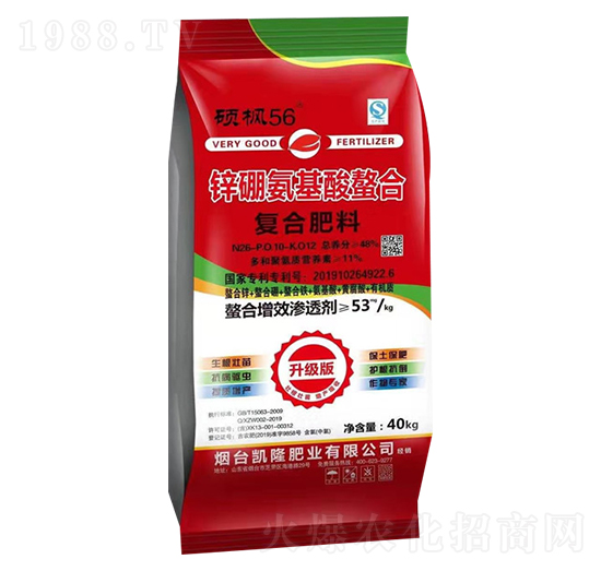 復(fù)合肥料26-10-12-碩楓56-新展望