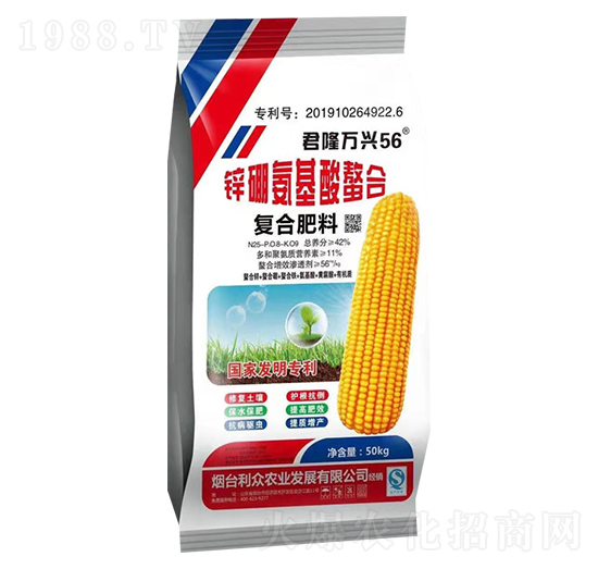 復(fù)合肥料25-8-9-君隆萬興56-新展望