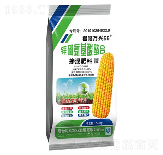 摻混肥料25-7-8-君隆萬興56-新展望