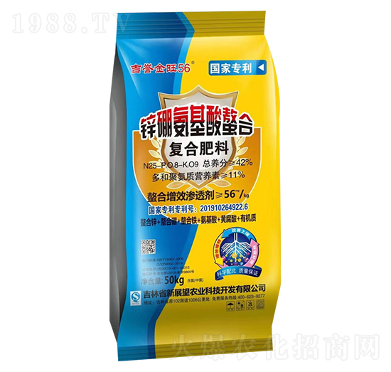 吉譽(yù)金旺56復(fù)合肥料25-8-9-新展望