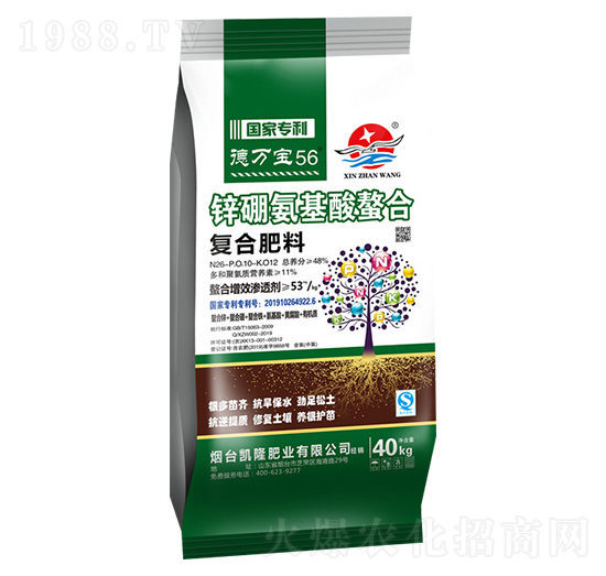 復(fù)合肥料26-10-12-德萬寶-新展望
