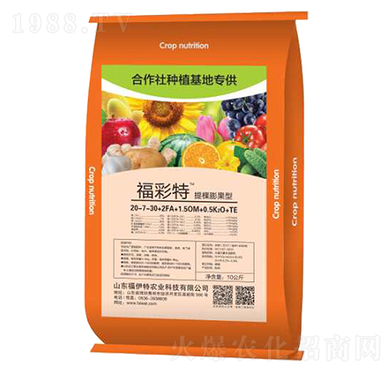 大量元素水溶肥-福彩特-福伊特