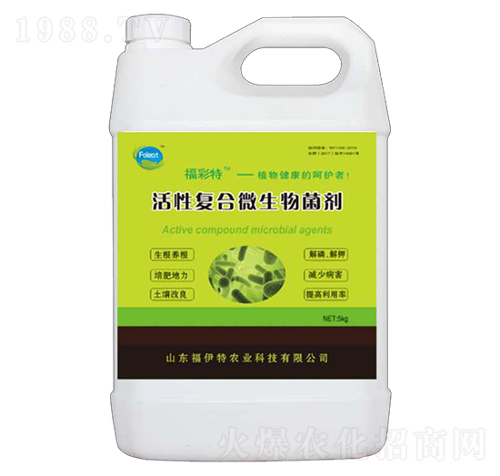 活性復(fù)合微生物菌劑-福彩特-福伊特