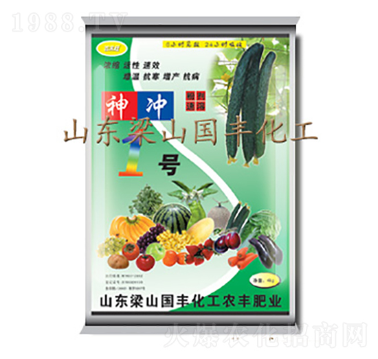 神沖1號(hào)-國豐肥業(yè)