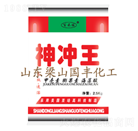2.5kg神沖王（粉劑）-國豐肥業(yè)