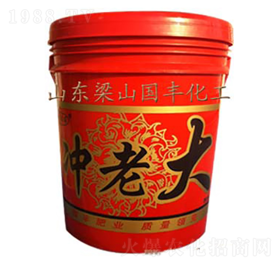 18kg沖老大-國(guó)豐肥業(yè)