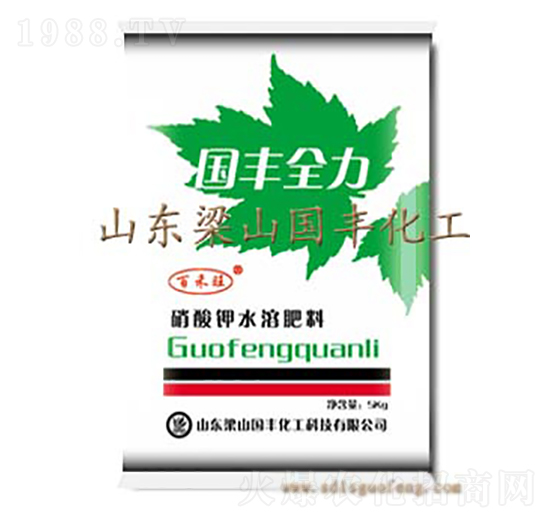 國豐全力-國豐肥業(yè)