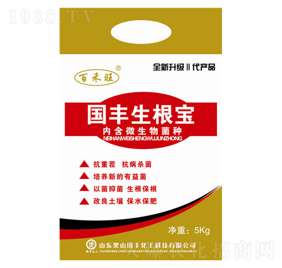 國豐生根寶-百禾旺-國豐肥業(yè)