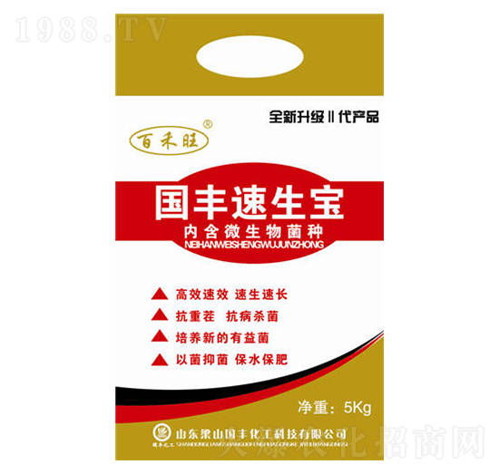 國豐速生寶-百禾旺-國豐肥業(yè)