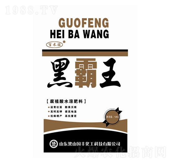 黑霸王-百禾旺-國豐肥業(yè)