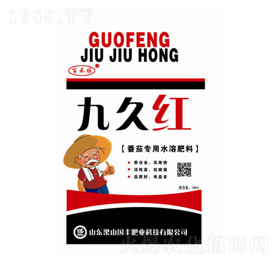 番茄專用水溶肥-九久紅-國豐肥業(yè)